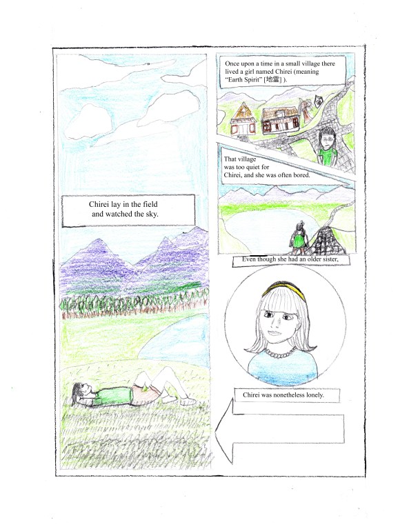 English Page 1 Final